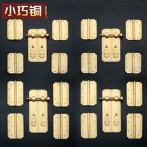 Chinese antique cabinet door handle pure copper wardrobe hinge bookcase hardware kit mahogany classical furniture copper accessories