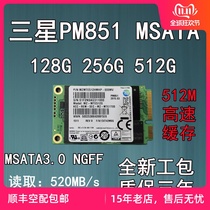 Samsung PM851 SM841 128G 256G 512G 64G mSATA SSD notebook SSD