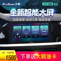 Volkswagen Tiguan Baolai Passat polo Golf 7 central control large screen car navigation Reverse image all-in-one machine