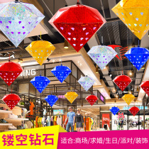 Mid-Autumn Festival National Day Shopping Mall School Jewelry Gold Mobile phone store Store celebration Decoration supplies Diamond lob pendant Pendant