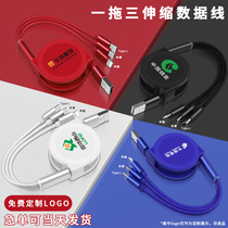 One drag triple charge line telescopic three-in-one phone Fast charge typec Apple data line Android Custom logo Multi-purpose Multi-purpose Multipurpose Multipurpose Versatile Dash Electric Car Vehicular Usb Car