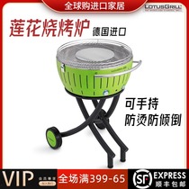 Joe Accommodate Fast German Lotus Grill Barbecue Oven Smoke-free Outdoor Portable Smoke-free Charcoal Grilled Goat Meat Bungory