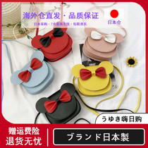 Japan Childrens Pack New Korean version Fashion Shoulder Bag Girl Princess Cute Cartoon Bag Mini Bag