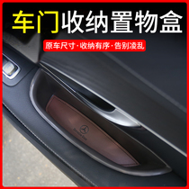 2022 Benz GLC armrest box storage box GLC260L door containing box GLC300L interior retrofit