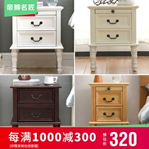 Solid Wood bedside table American minimalist modern bedside cabinet locker bedroom multifunctional European style whole side