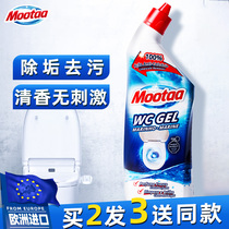 Mootaa membrane too toilet cleaner 750ml toilet cleaning fragrance type strong descaling household decontamination deodorization