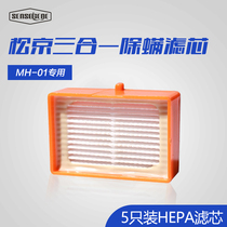 Songjing mite removal instrument MH-01 original filter 7632-PAFW 5