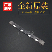 Applicable to Epson 730k 735K 735KII 730KII 630KII paper press Rod paper feed rod paper lift rod