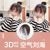 3d air fake bangs wig Female wigs net red French natural ultra-thin incognito head hair repair white hair Real hair