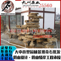 Thousands of stone fake mountain manufacturers year-round production of high-quality Qianshi Turtle Stone Lingbi Stone