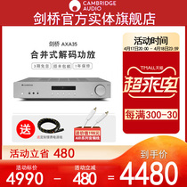 (Entity Flag Shop) Cambridge Audio UK Cambridge AXA35 Merger Music Amplifiers HIFI Hair Burn Grade Home Combined Power Amplifier
