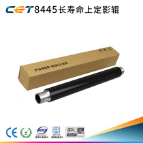 CET applicable rational light MP 2553 3053 3353 3353 roller underroller squeegee charging roller rubbing paper wheel