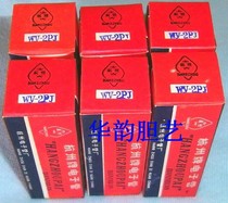 Stable Electronic Tube Hangzhou WY-2P (OA3 VR75 30) 75V cold cathode gas surge regulator