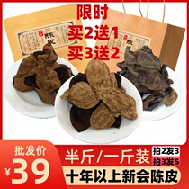 Authentic 10 years local dried orange peel crushed dry 500g decades Peel dry Dried Orange Peel Lemon Paste Saucepan Soup Stock Tea Water