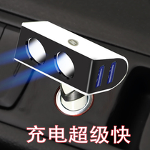  Car charger one drag two cigarette one drag three usb multi-function car charger car plug fast charge conversion Huawei