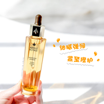  On the way Classic Guerlain Emperor Bee Posture Repair Gold Recovery Honey 50ml Fresh and non-greasy