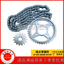 New Continent Honda Motorcycle CBF150 Battle Eagle SDH150-A-B-C Chain Size Sprocket Sleeve Chain