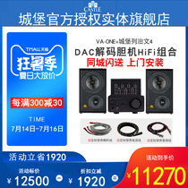 (Offline physical flagship store)QUAD Country capital VA-ONE Castle Richmond 4 bookshelf box HIFI high-fidelity desktop Bluetooth bile machine music combination set