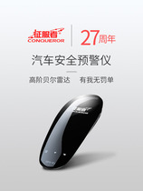 Conqueror electronic dog speed gauge Mobile speed radar wireless 2020 new invisible car safety early warning instrument
