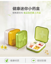 The medicine box is transparent and smart to carry the medicine. The small medicine box is portable for seven days.