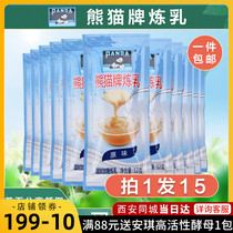 Panda brand condensed milk 15 bags * 12g small package condensed milk egg tart milk tea biscuits breakfast toast household baking materials