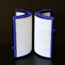 Adapted Dyson Dyson Dyson Leaf Free Fan Air Purifier Filter filter Supplies filter element HEPA activated carbon HP06