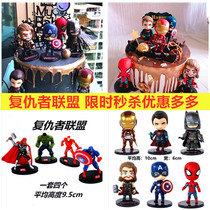 Avengers Birthday cake decoration decoration Spider-man Iron Man Captain America scene cake dress up