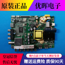 Original Changhong LED32560 8 32C2000 32B2100C J1M motherboard JUC7 820 00086129