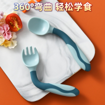 Children Bend Spoon Fork Suit Infant 360 Degrees Twist Spoon Training Autonomously Eat Baby Eating Cutlery