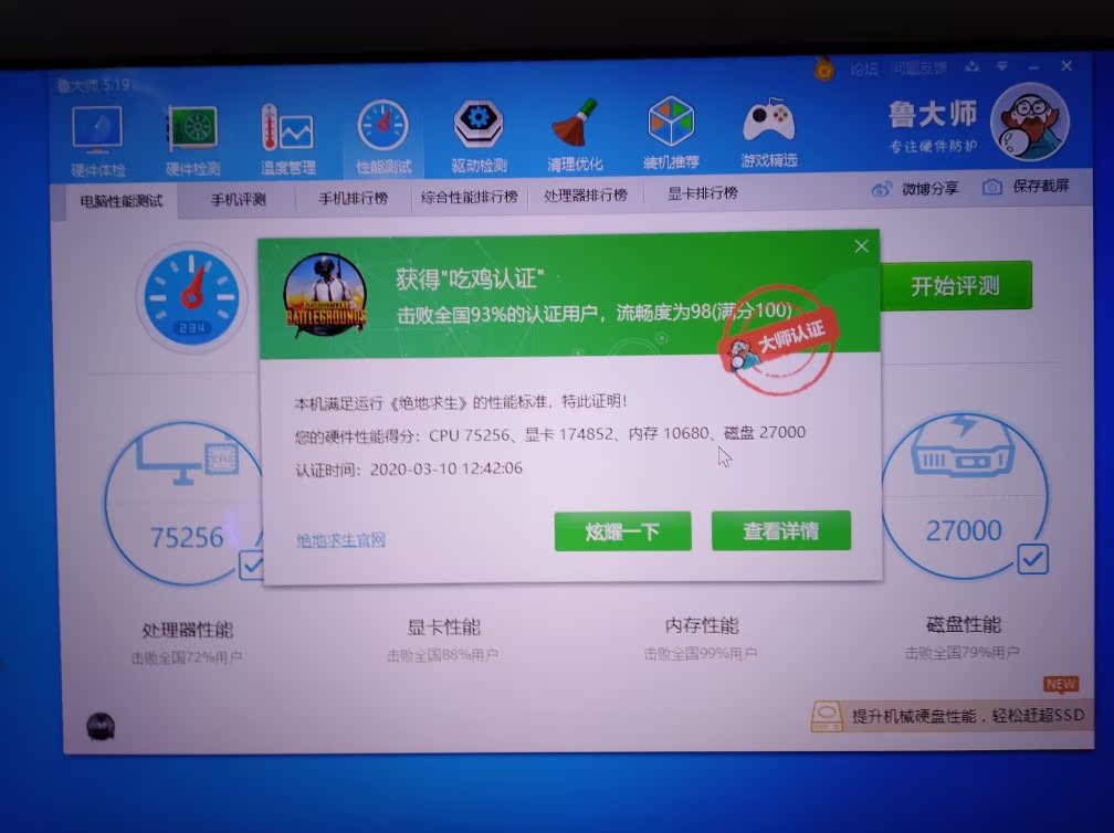 大家使用提醒:大家对宁美国度装机质量如何怎么样看法如何?