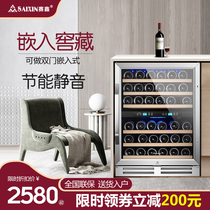 Saixin SRW-54S built-in wine cabinet constant temperature wine cabinet Household double temperature small refrigerated ice bar wine refrigerator