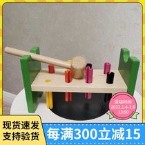Gift IKEA Dalian IKEA Mla Toys Hammer Toys Wooden Multi-color Educational Toys