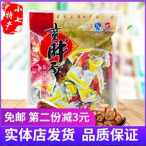 Hunan Changde Specialty Authentic Childrens Fatty Sauce Plate Duck Neck Duck Sauce Plate Beef Mix 380g Snacks