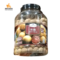 Members mark Dried Longan with Shell Sam Shop