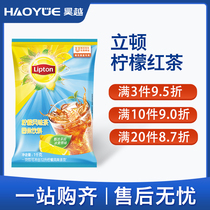 Lipton 1kg Lemon Flavor Tea Solid Beverage Instant Coffee Beverage Raw Tea Powder