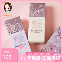 Japan Shiseido mind limited autumn theater version Sailor Moon joint new makeup cream makeup primer