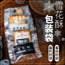 Snowflake crisp packaging bag machine seal cute hipster frosted transparent cow rolling beef candy cookie packaging 100