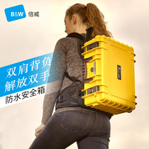 Germany BW Beway type5000 safety protection box SLR camera equipment waterproof and moisture-proof storage box