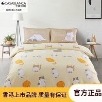 Kasa Tianjiao cartoon cotton four-piece set Japanese cat animation four-piece cotton cat bed hat sheet four-piece set