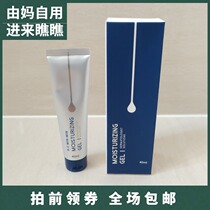 KC WIN-WIN moisturizing skin moisturizing gel 40ml selected for beauty practice