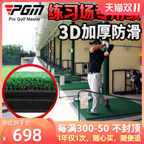 Customizable Logo Golf Blow Pad Practice Range Grade 3D Practice Pad Anti-Slip Professional Ball Pad