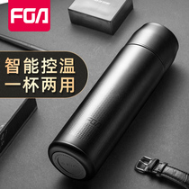 Fuguang FGA intelligent temperature control thermos cup Men and women portable high-end business custom gift cup 55 degree constant water cup