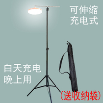 Night City Lights Stand Light Stand Swing Stand Stall Floor Telescopic Rod Lamp Frame Charging Floodlight Portable Outdoor Tripod X