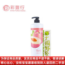 Colour & Fung Line A585 Water Honey Peach Lotion 1000ml