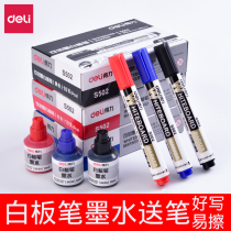 Deli whiteboard pen ink S630 large capacity easy-to-clean erasable whiteboard pen black and white board pen can ink whiteboard brush water-based supplement liquid teaching drawing board wholesale
