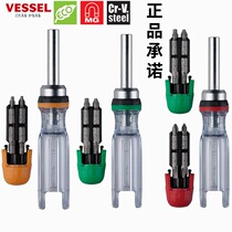 Japan Wesai Weiwei multifunctional ratchet forward and reverse reversible head screw batch plum cross hexagon screwdriver
