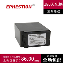 D54D applicable Panasonic CGA-D54SH battery HPX265MC HVX203 AGFC100 CGR-D54SH