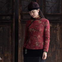 ((FTIR) with Omni sampler) mo shang hua kai original silk xiang yun sha clip merino wool slim coat female short