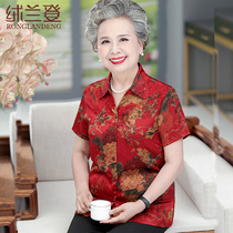 Grandma Summer Clothing Emulation Silk Short Sleeve Shirt Old Lady Summer Festive Blouses Seniors Loose Lining T-shirts