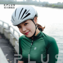 KPLUS QUANTA Cycling helmet Road helmet Bicycle helmet unisex new Asian head type